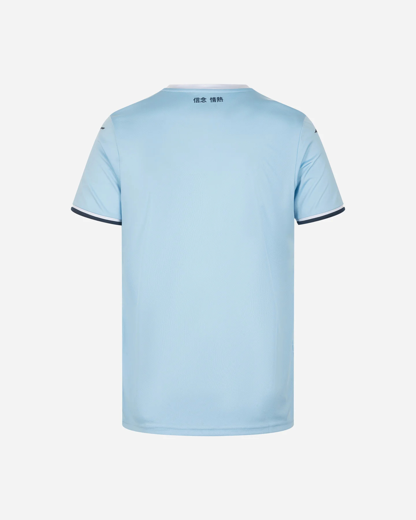 MAGLIA CALCIO UFFICIALE MIZUNO LAZIO HOME 24-25 M - Image 2